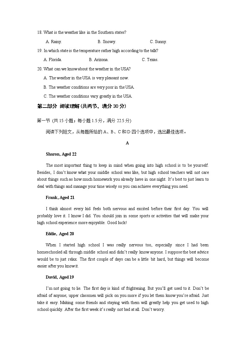 2021河北省正定中学高一上学期第二次半月考英语试题含答案第3页