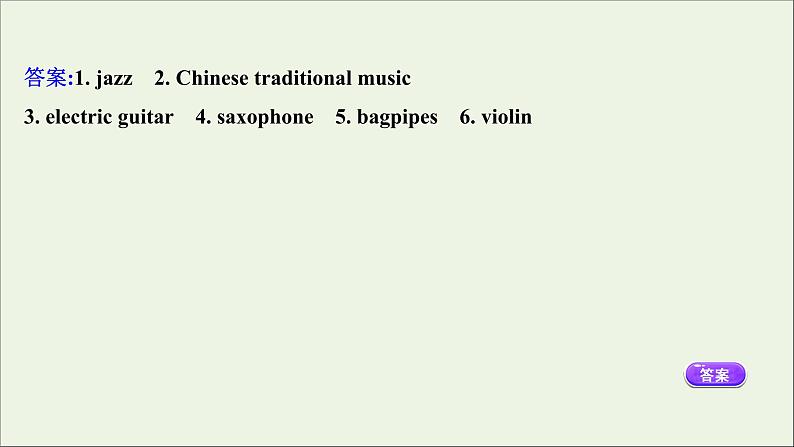 2021_2022年新教材高中英语Unit5Music课件新人教版必修第二册03