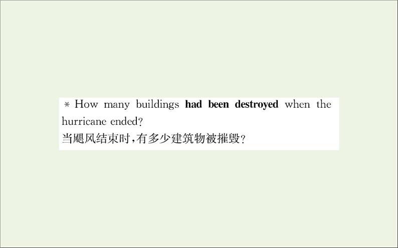 2021_2022学年新教材高中英语Unit3FoodandCultureLearningAboutLanguage课件新人教版选择性必修第二册第8页