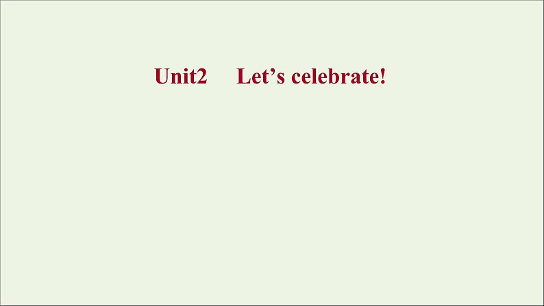 20212022版新教材高中英语Unit2Let’scelebrate课件外研版必修第二册第1页