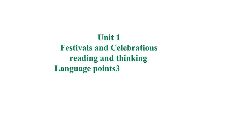 Book 3 Unit 1 Reading and Thinking词汇3课件PPT第1页