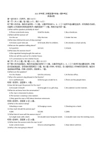 浙江省杭州市源清中学2021-2022学年高一下学期期中考试英语试题（含答案）