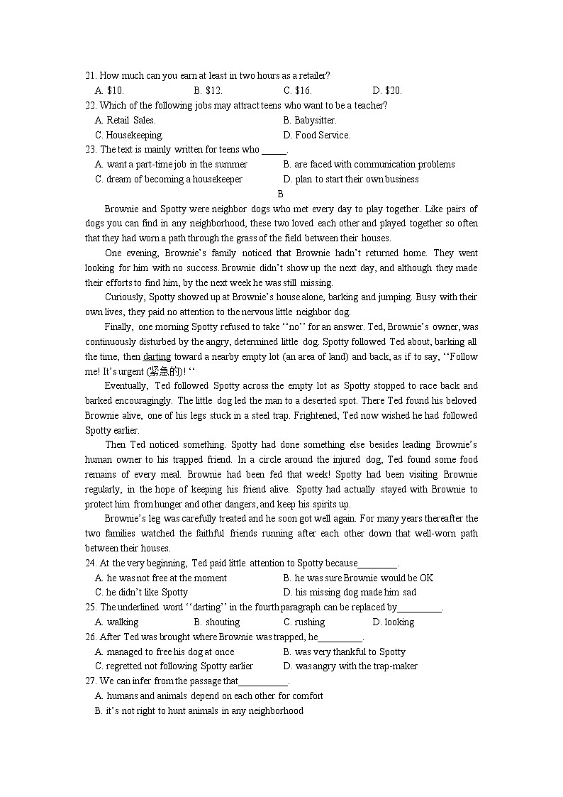 2021江西省高安中学高一上学期第一次段考(B)英语试题含答案第3页