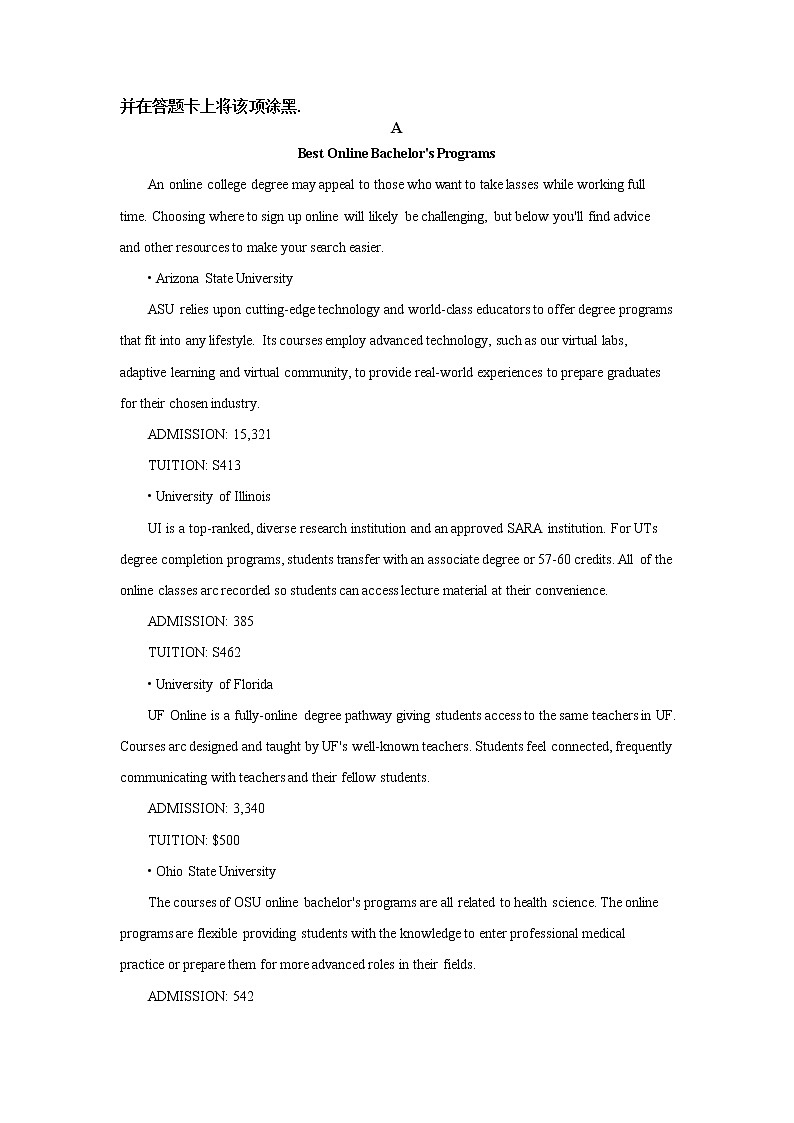 2021东莞高一下学期期末英语试题含解析02