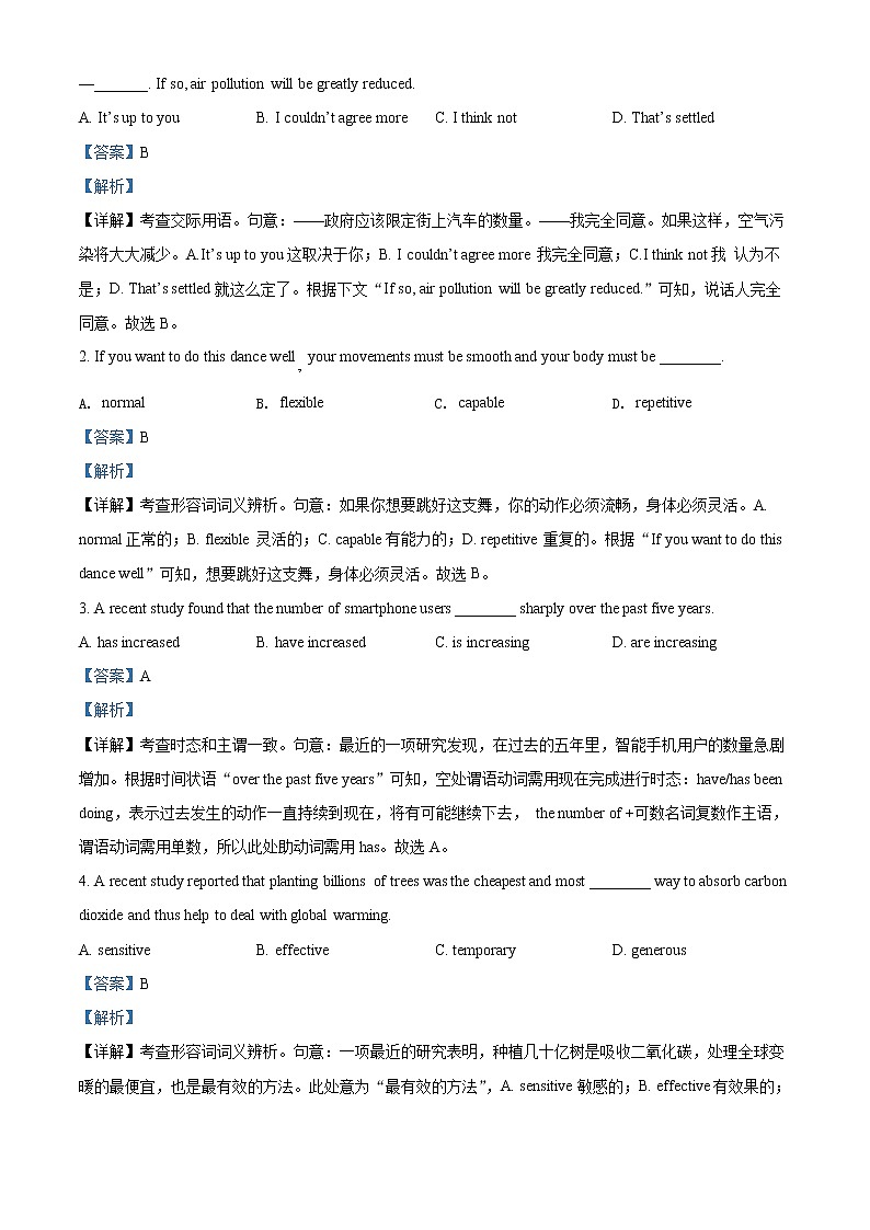 2022精品解析:天津宝坻区九中高一下学期期中练习英语试题(解析版)第3页