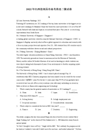 2022年江西省南昌市高考英语二模试卷（含答案解析）