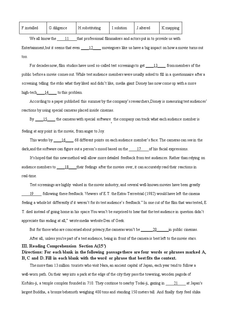 2022届上海市上海师范大学附属中学高三下学期3月月考英语试题 word版第2页