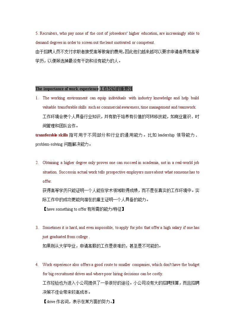 2022届高中英语外刊学习高考写作素材及话题表达积累--经验与学历(学生版)第2页