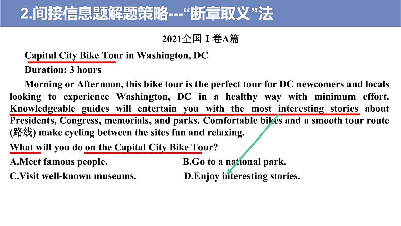 2022高考英语二轮复习 阅读理解专项精准讲练 第2讲 细节理解题第7页