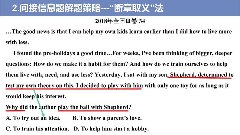 2022高考英语二轮复习 阅读理解专项精准讲练 第2讲 细节理解题第8页
