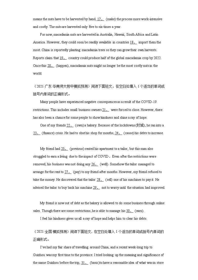 专题25+语法填空综合强化02(各地名校最新模拟真题)-2022年高三英语一轮复习之语法填空第2页