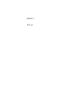 专题 02 冠词专题--备战2022年艺术类高考英语语法冲刺宝典