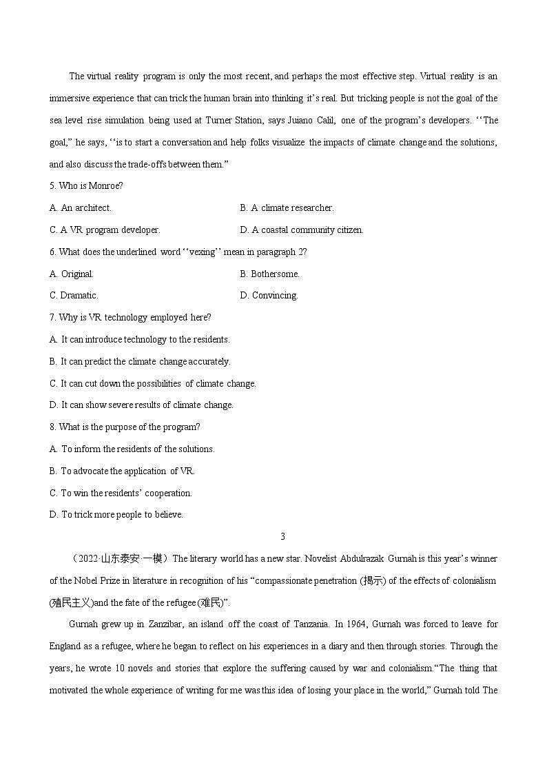 跟踪练03 阅读理解记叙文30篇3(原卷版)-冲刺2022年高考英语之名校阅读理解试题跟踪练(通用版)第3页