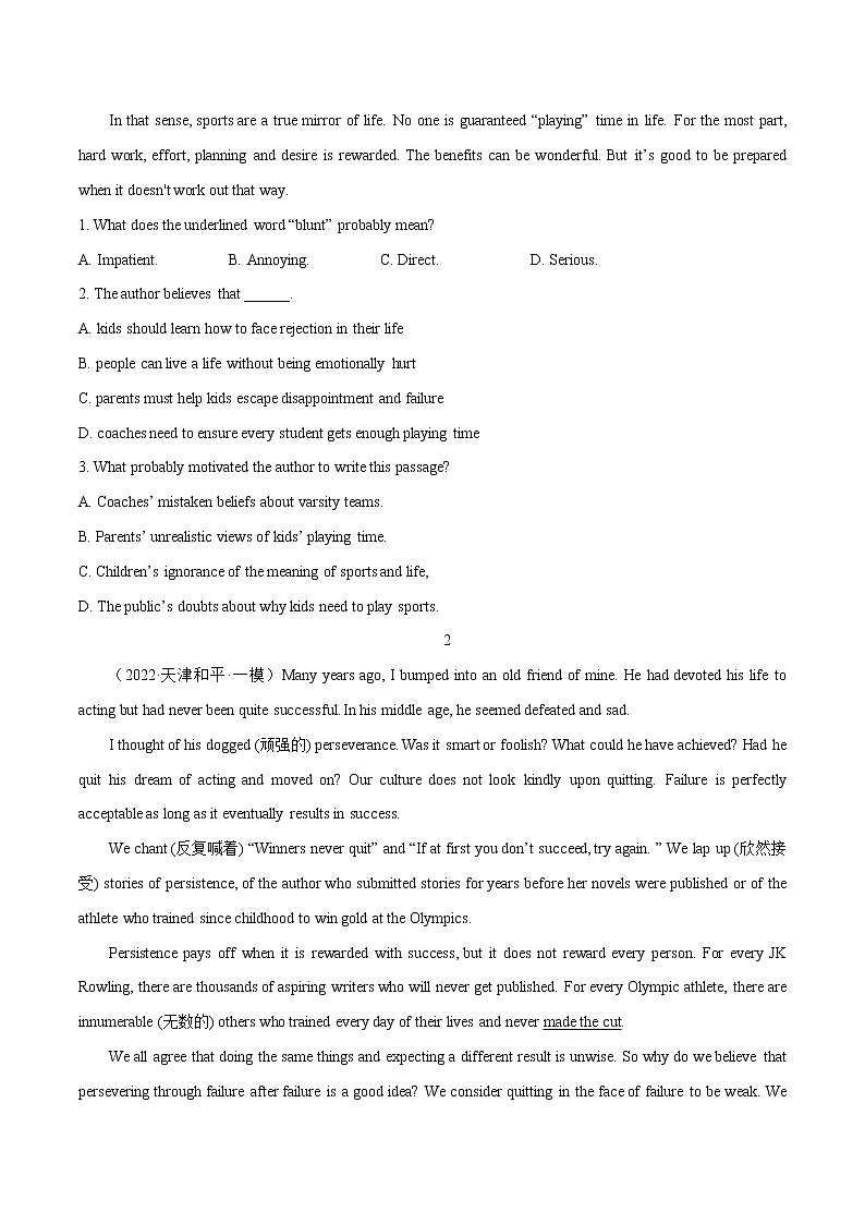 跟踪练07 阅读理解议论文30篇1(原卷版)-冲刺2022年高考英语之名校阅读理解试题跟踪练(通用版)第2页
