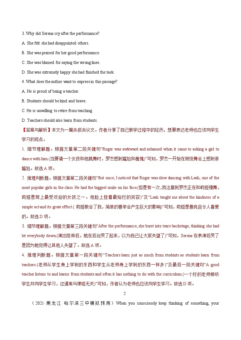 跟踪练09 阅读理解议论文30篇3(解析版)-冲刺2022年高考英语之名校阅读理解试题跟踪练(通用版)第2页