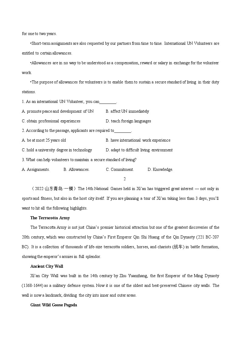 跟踪练10 阅读理解应用文30篇(原卷版)-冲刺2022年高考英语之名校阅读理解试题跟踪练(通用版)第2页