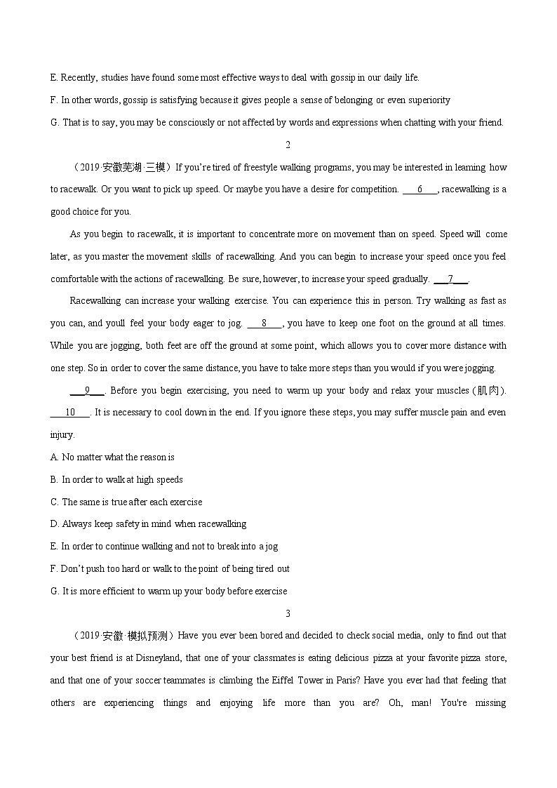 跟踪练12 阅读七选五说明文30篇2(原卷版)-冲刺2022年高考英语之名校阅读理解试题跟踪练(通用版)第2页