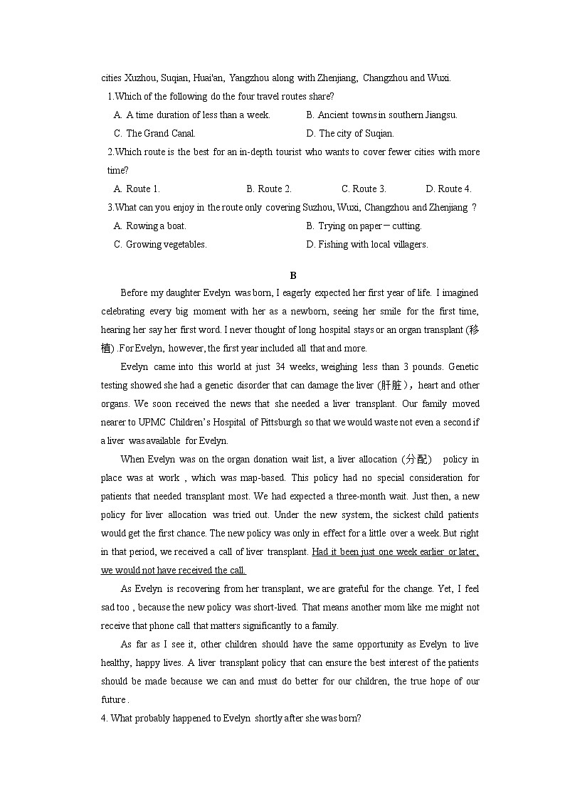 四川省成都外国语学校2020-2021学年高一下学期6月月考英语试题第2页