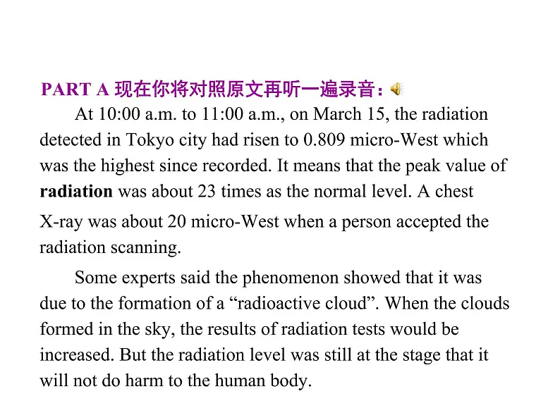 2022年广东高考英语听说考试模拟题06（视频+音频+PPT）04