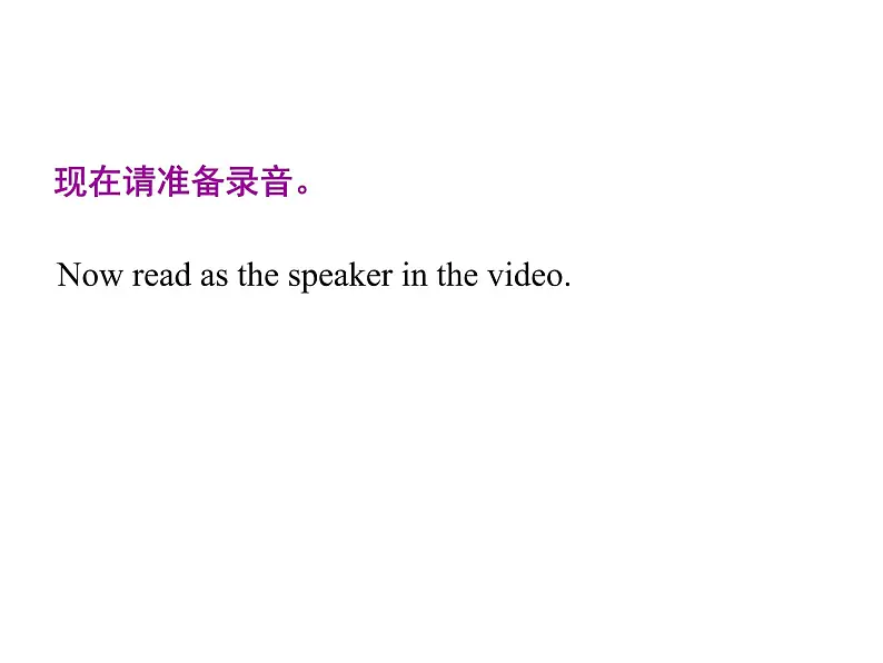 2022年广东高考英语听说考试模拟题06（视频+音频+PPT）05