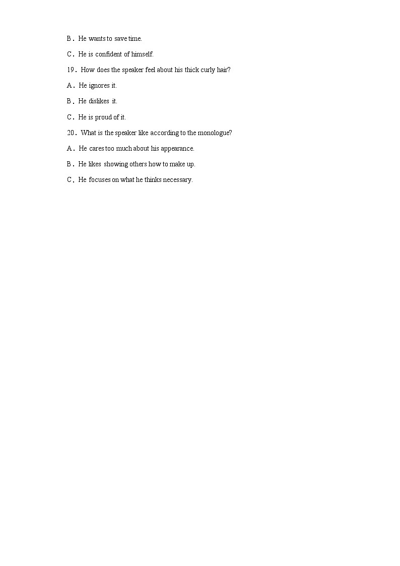 专题04 高考英语听力模拟测试(一)-备战2022年高考英语听力专项训练第3页