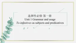 牛津译林版（2019）选择性必修第一册Unit 1 food matters  Grammar and usage（26张PPT）