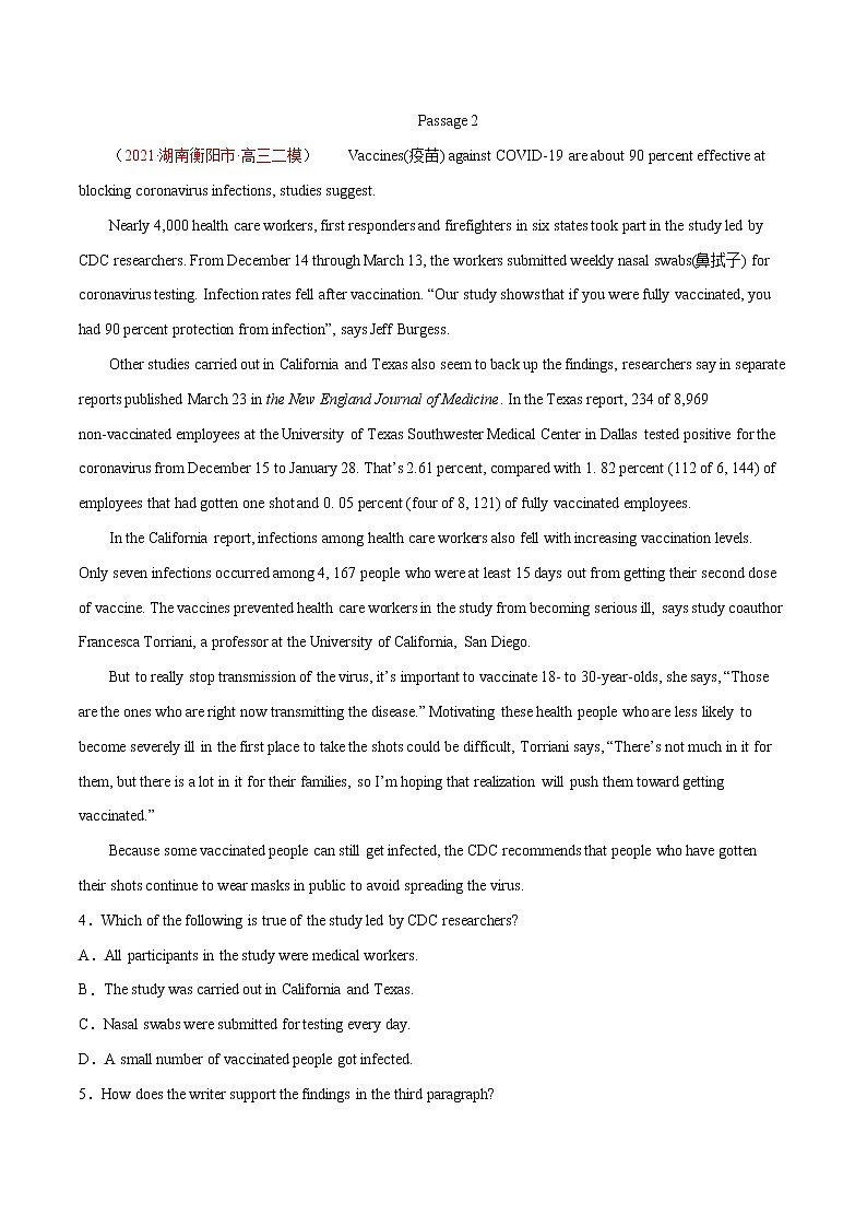 时事热点 专题01 新型冠状病毒 --冲刺2022年高考英语阅读理解专项训练(解析版)第3页