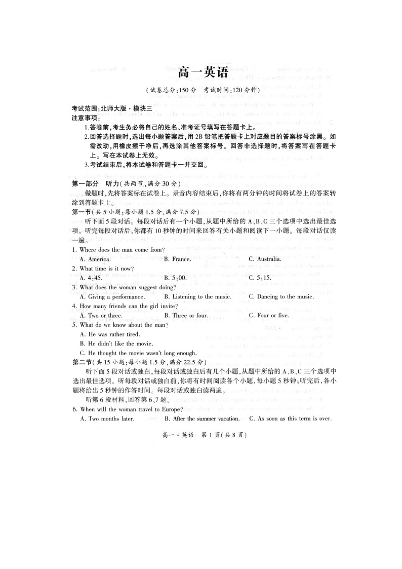 2021驻马店正阳县高级中学高一下学期期中联考英语试卷扫描版含答案01