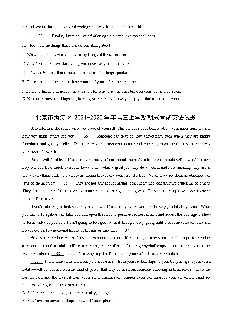 专题04(阅读理解之七选五) 期终专辑原卷版 2022届高三英语百所名校好题分类快递(1月)第2页