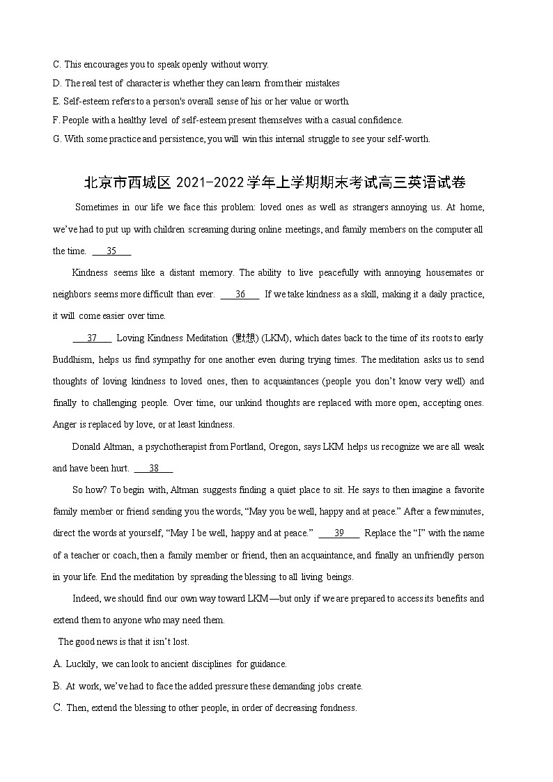 专题04(阅读理解之七选五) 期终专辑原卷版 2022届高三英语百所名校好题分类快递(1月)第3页