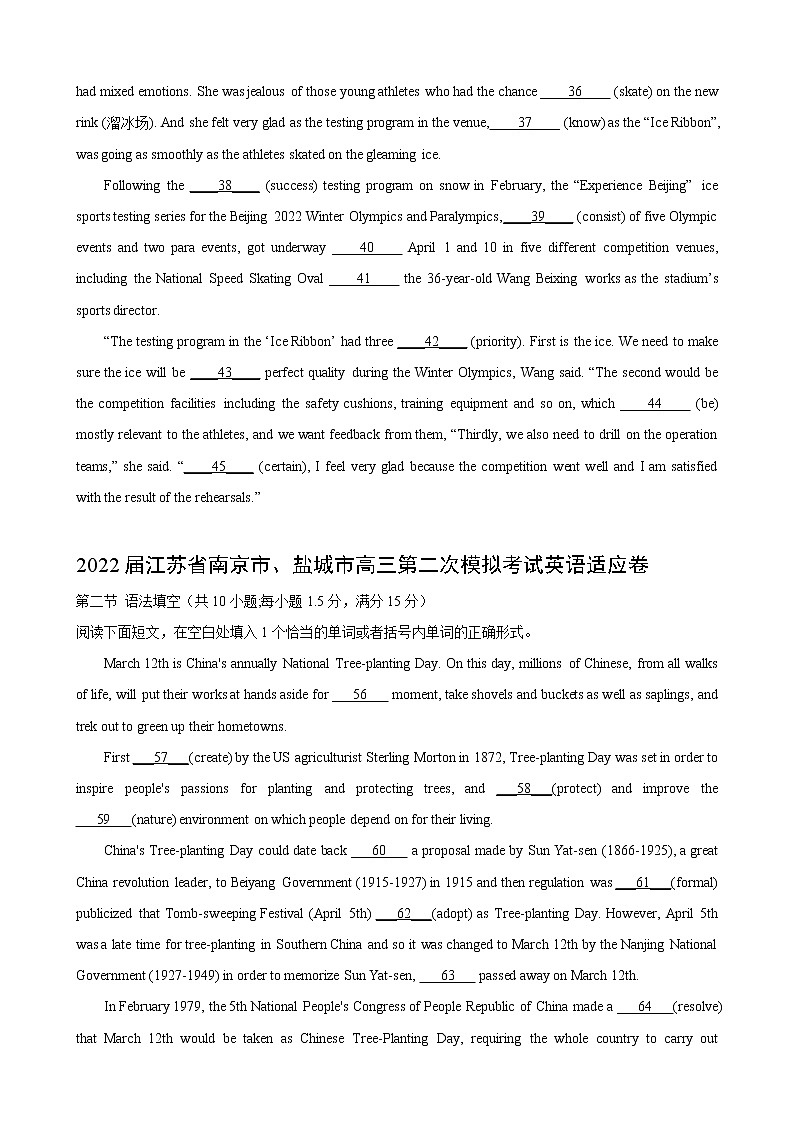 专题07(语法填空全国通用)第04期2022届高三英语百所名校好题分类快递03