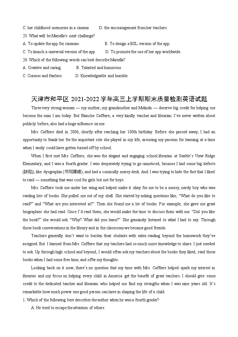专题02(阅读理解之记叙文) 期终专辑原卷版 2022届高三英语百所名校好题分类快递(1月)第2页