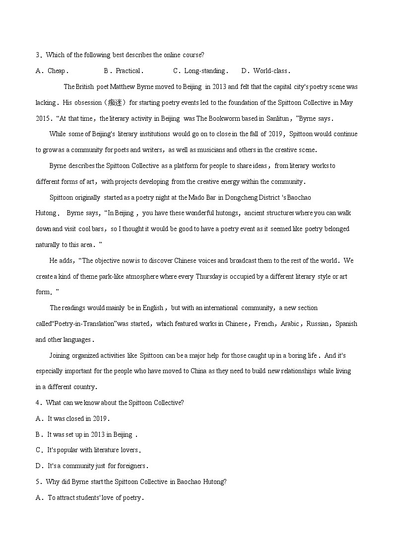 专题01 阅读理解(第02期)-2022届新高考名校英语好题速递分项汇编(学生版)第2页