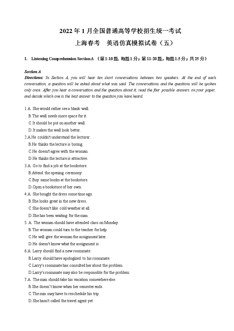 2022年1月上海市春季高考英语仿真模拟试卷(05)(含考试版 全解全析 参考答案 听力)01