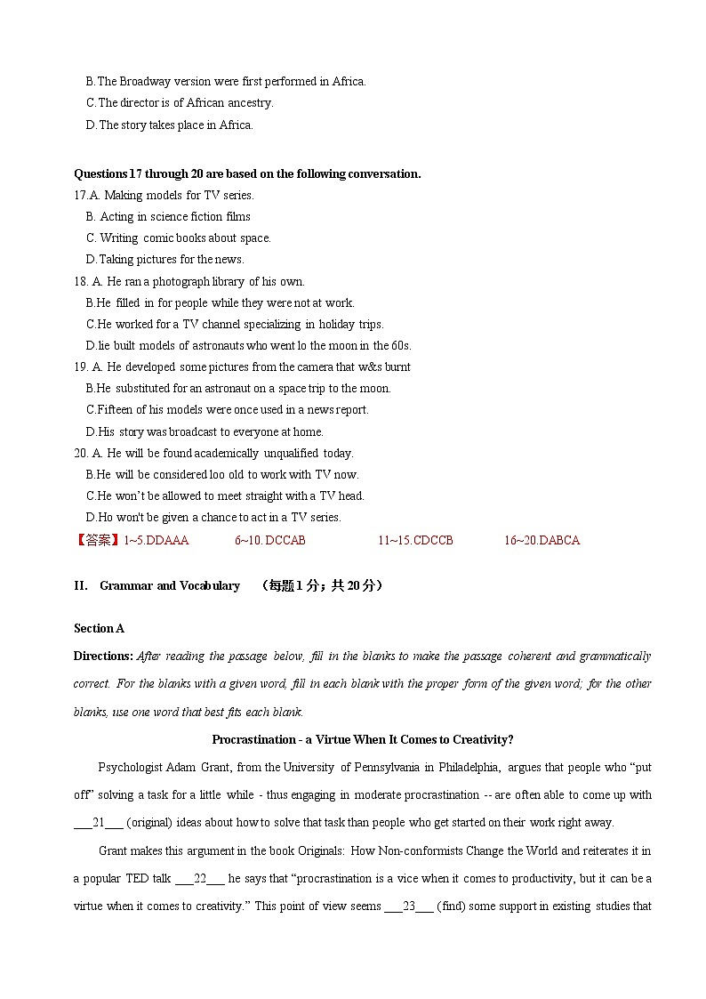 2022年1月上海市春季高考英语仿真模拟试卷(05)(含考试版 全解全析 参考答案 听力)03