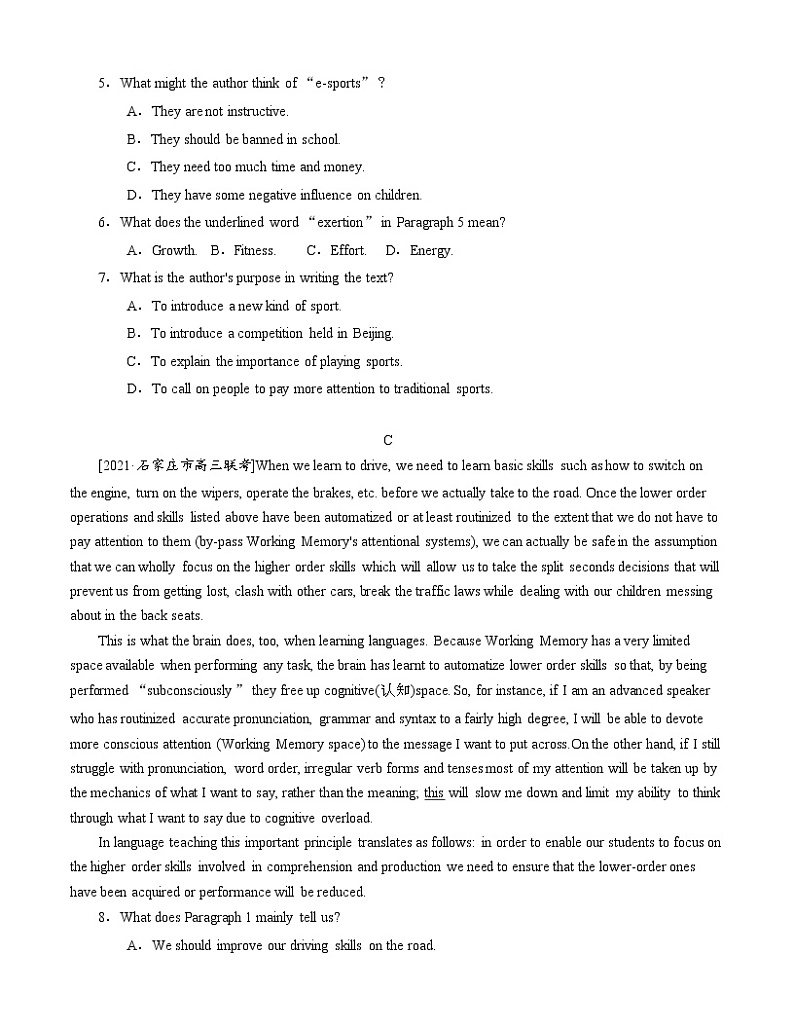 必修1 Unit 2 Exploring English -2022年高考一轮复习英语必修一过关测试卷(外研版2019)03