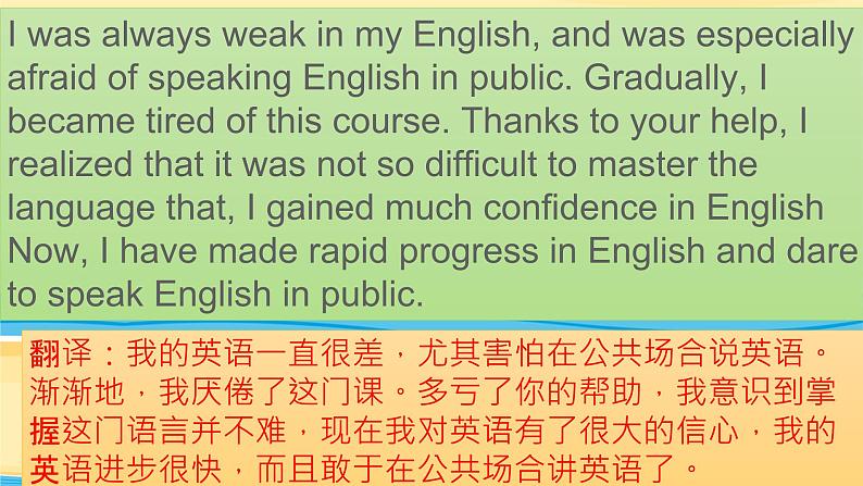 必修3 Unit 3 The world of science【复习课件】-2022年高考一轮英语单元复习(外研版2019)07