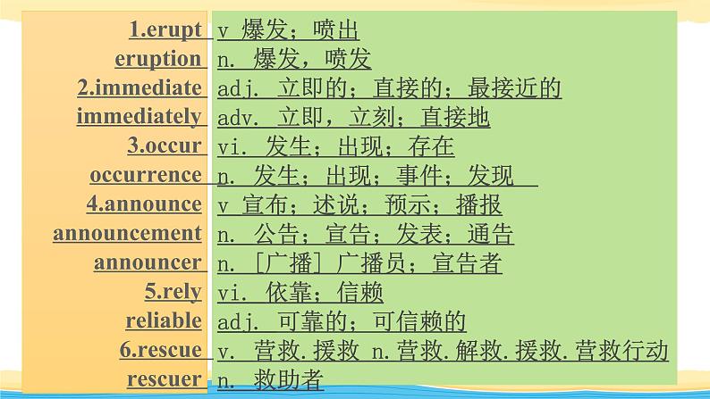 必修第三册 Unit 6Disaster and hope【复习课件】-2022年高考一轮英语单元复习(外研版2019)第4页
