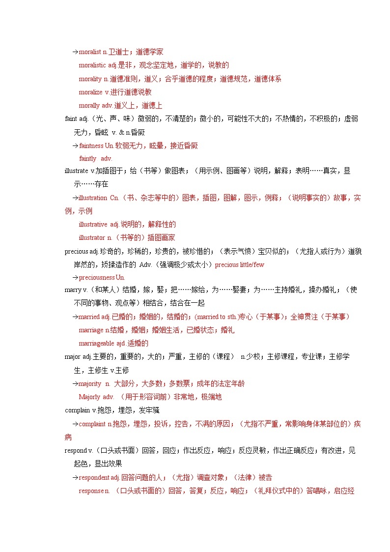 必修第3册  Unit  2-2022年高考英语一轮夯实基础复习学案（人教版2019）02