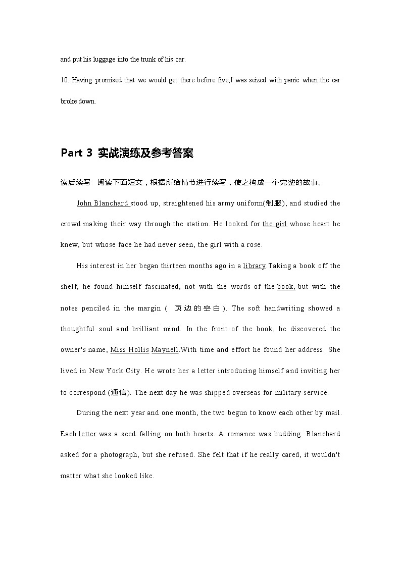 03+非谓语动词+having+done-2022年高考英语语法在读后续写中的运用第3页