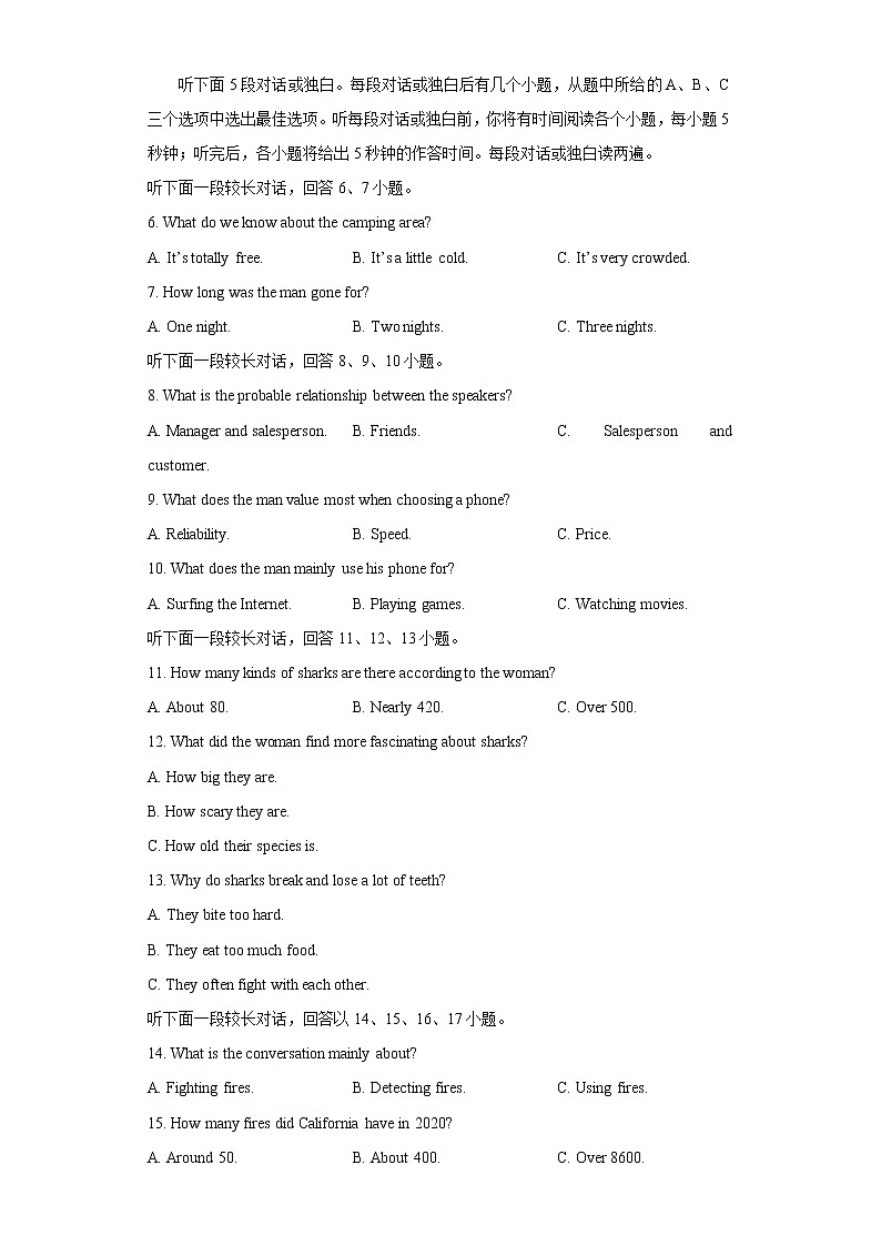 重组卷01 -冲刺2022年高考英语真题重组卷(新高考地区专用)02