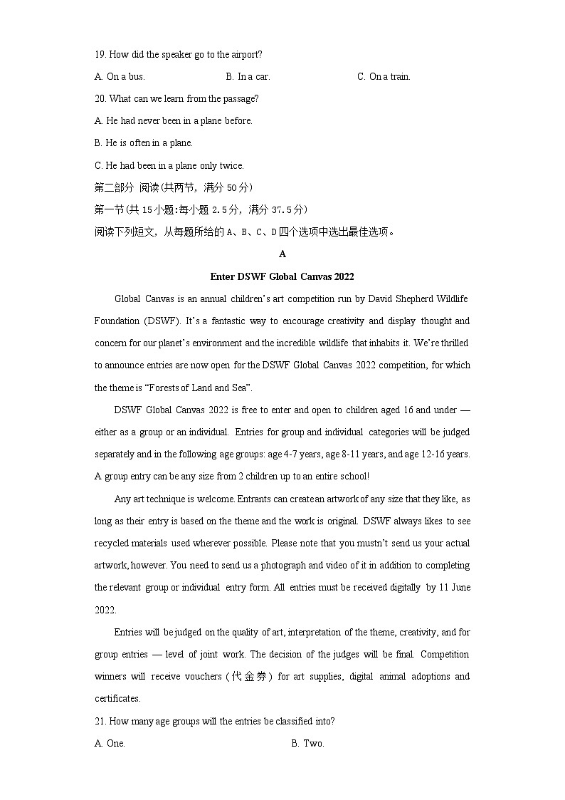 重组卷02(考试版)-冲刺2022年高考英语真题重组卷(新高考地区专用)第3页
