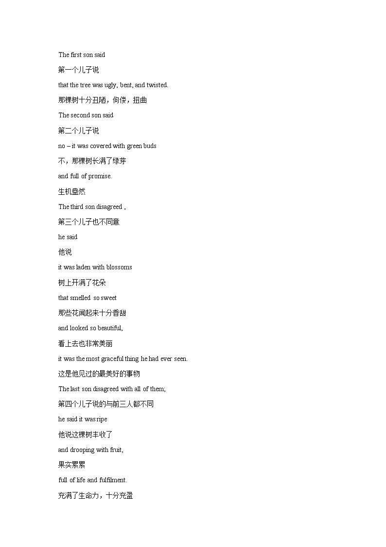 英语晨读美文2 2022届高三英语作文写作素材02