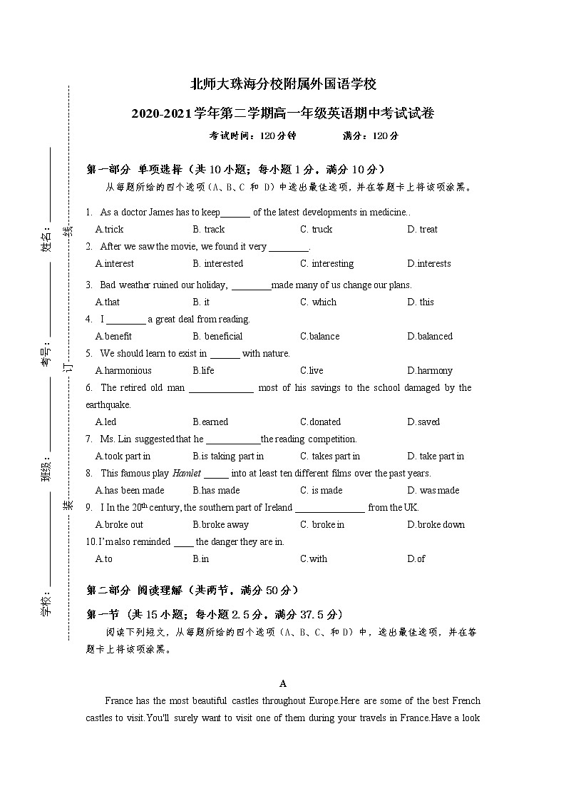 2021北师大珠海分校附属外国语学校高一下学期期中考试英语试题含答案01