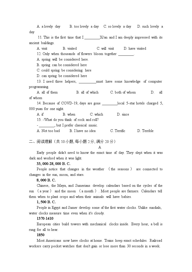 2022庆阳六中高二下学期期中考试英语试题含答案02