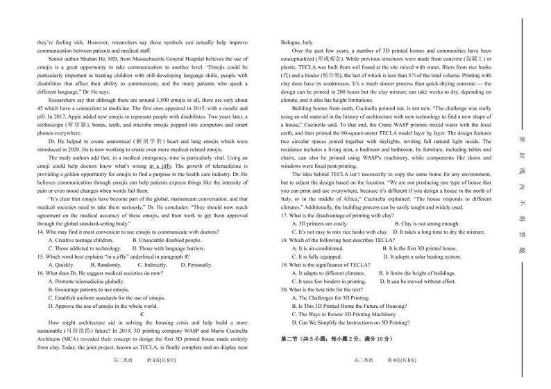 2022太原五中高二下学期5月阶段性检测英语PDF版含答案（可编辑）02