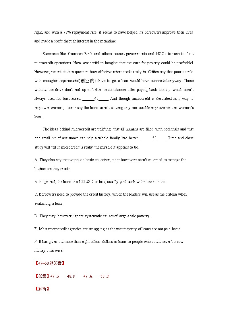 专题05:阅读六选四 -2022届上海高考名校模拟高三下试卷分项汇编 (含答案详解)第3页