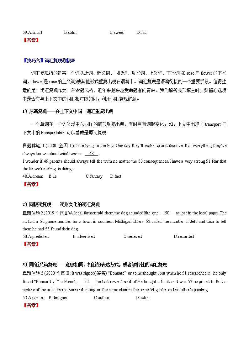 专题06 完形填空之记叙文-2022年高考英语毕业班二轮热点题型归纳与变式演练(全国通用)03