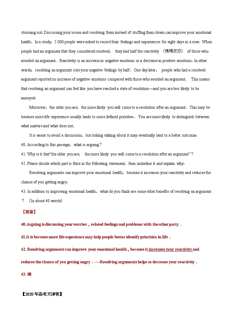 专题21 阅读表达-2022年高考英语毕业班二轮热点题型归纳与变式演练(全国通用)03