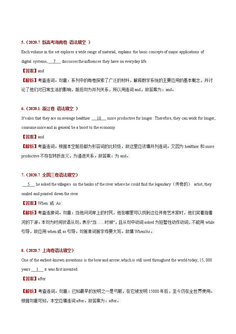 专题06 高频语法之状语从句、并列句、特殊句型与语法填空(解析版)第3页